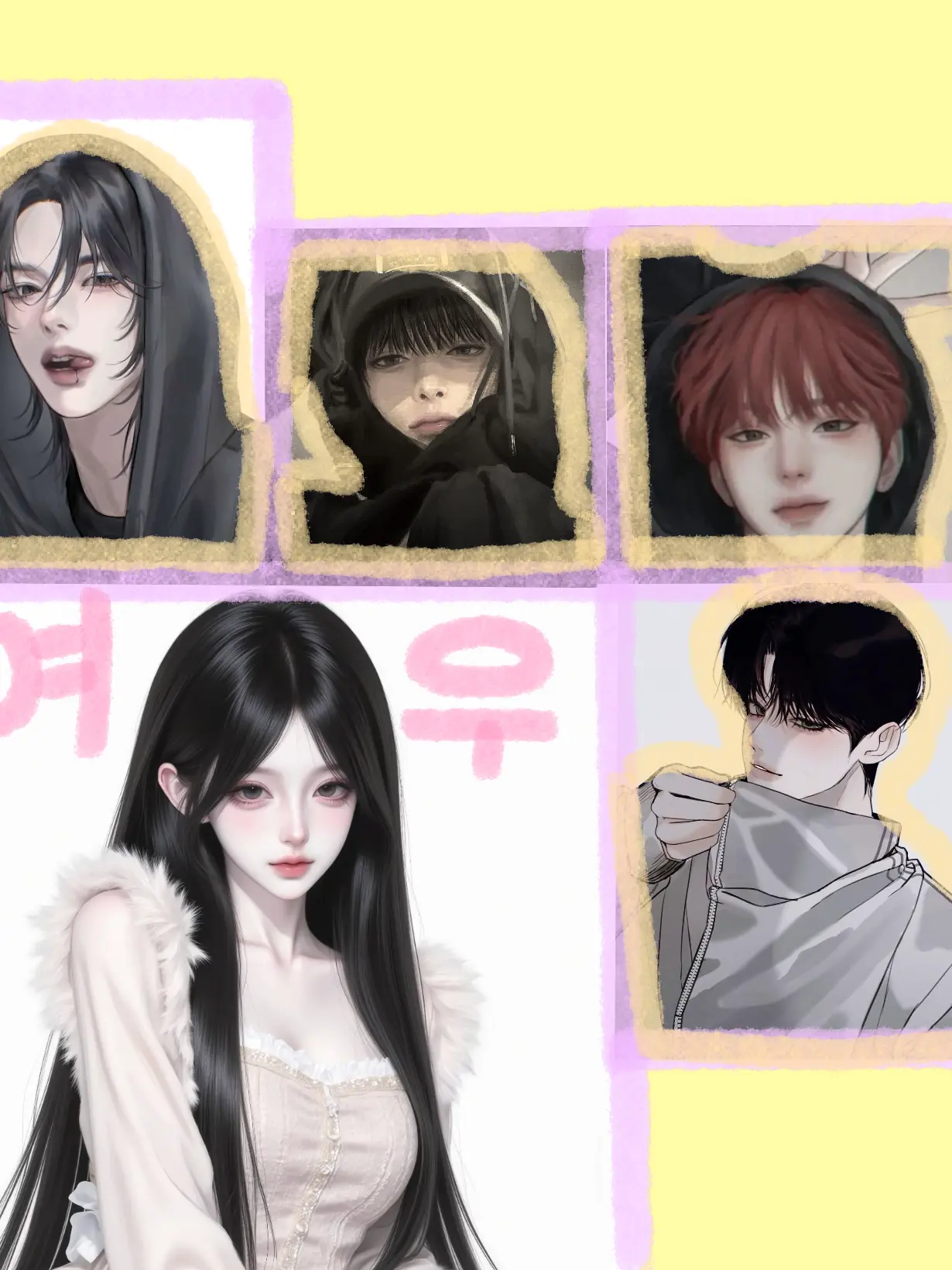 sion310331의 내 남사친을 질투하는 여우