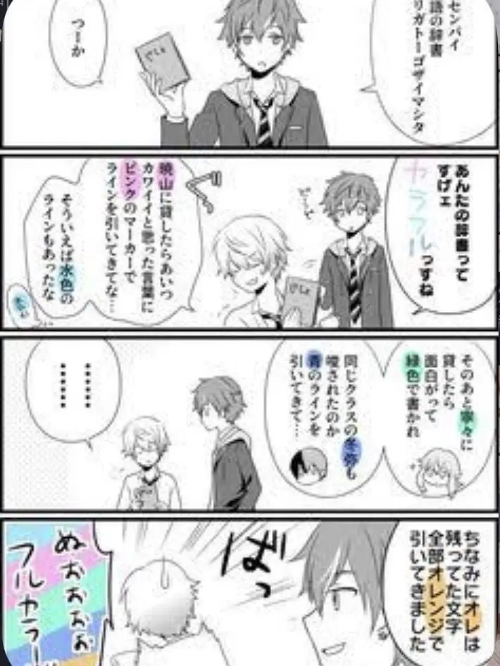 mizuki.Emu.0323의 性別逆転！？