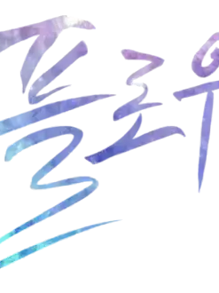 플로우 대표 이미지