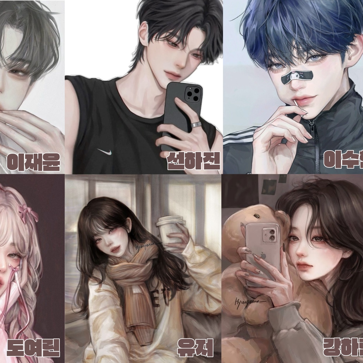 남녀무리!! (여우있음) 대표 이미지