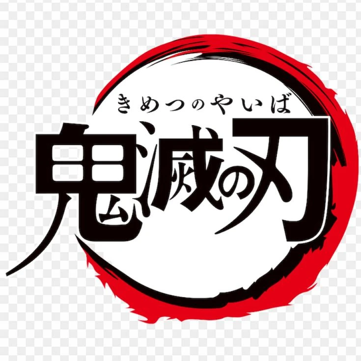 幼児化