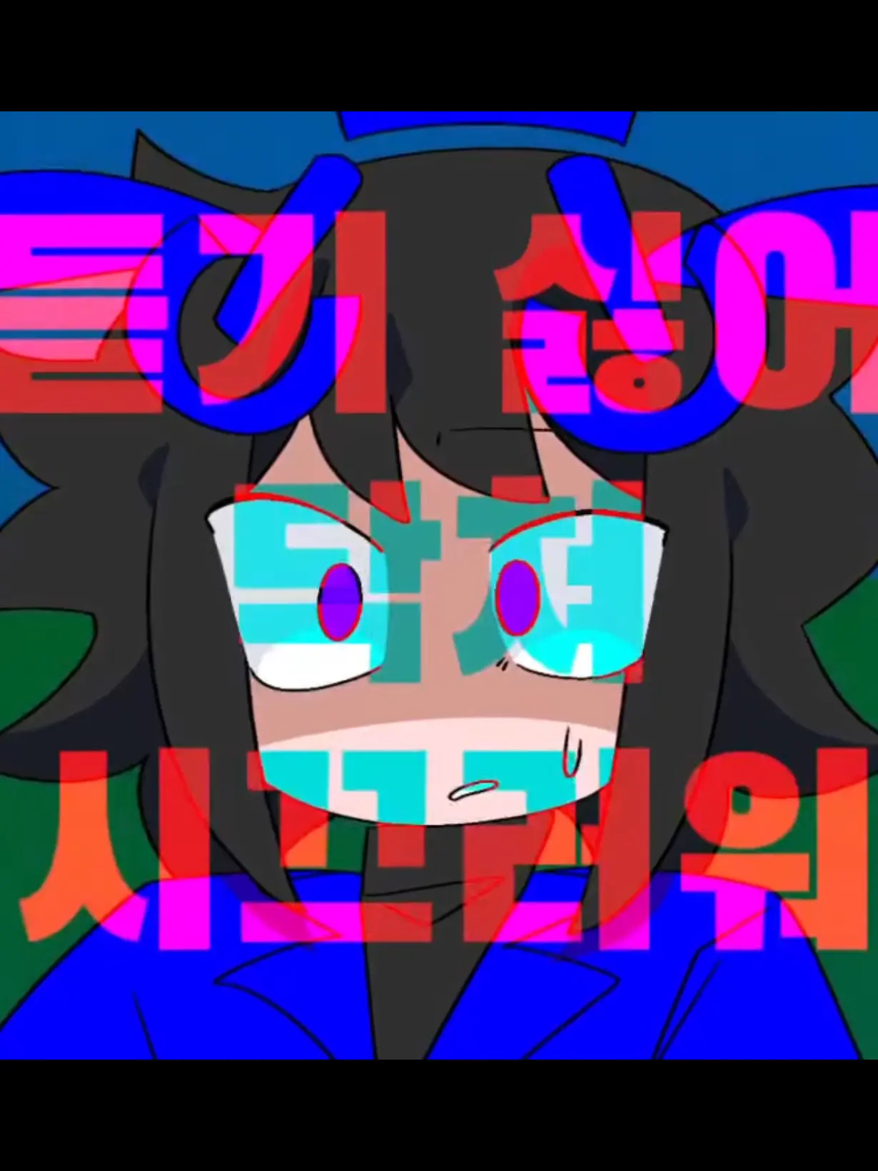 Korea55의 사이버 펑크