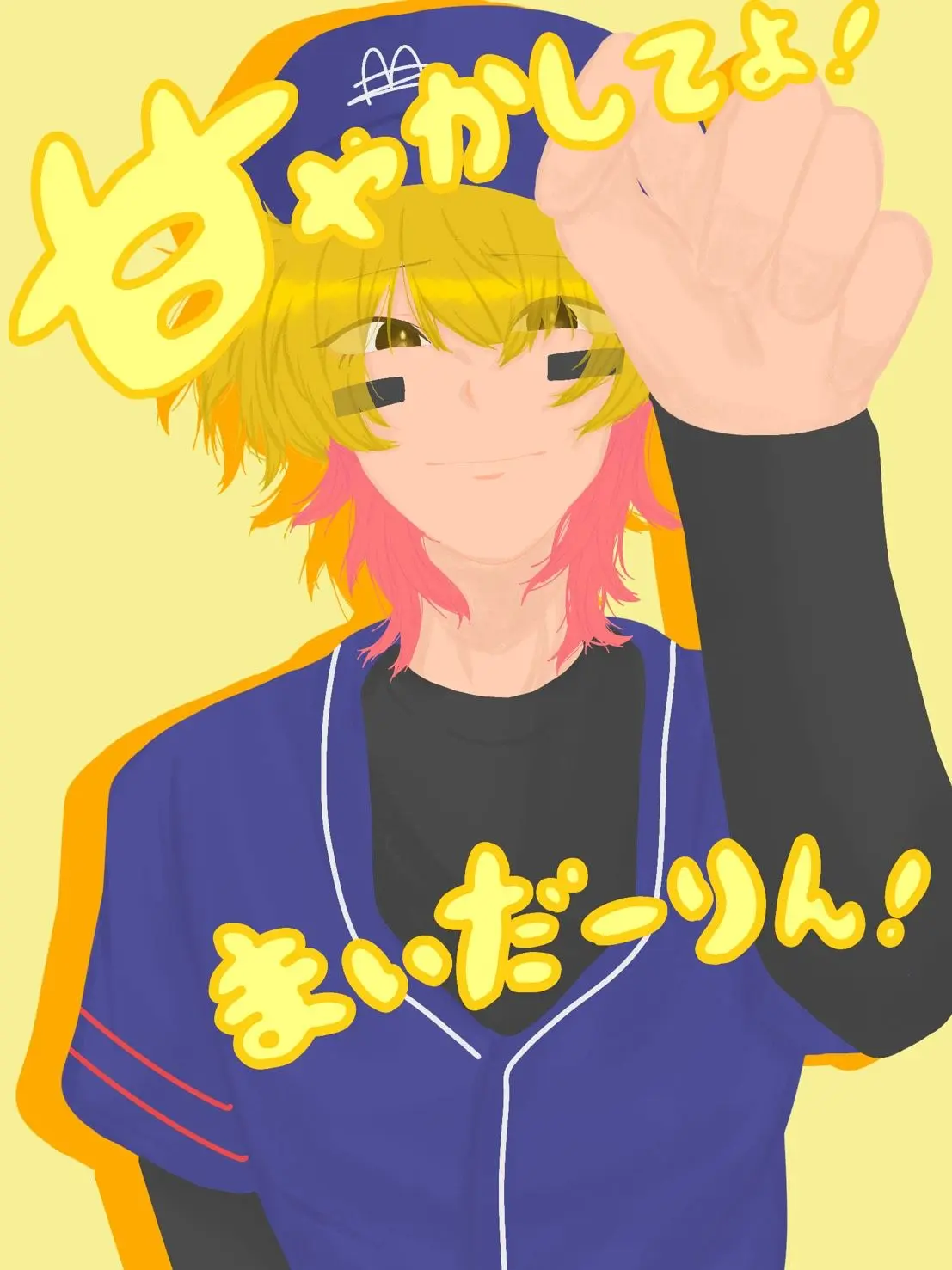 AsovinX2u의 甘やかしてよ!まいだーりん!