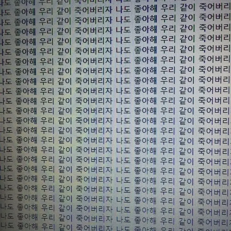leeeeesangwonn의 집착광공 연상 남친.