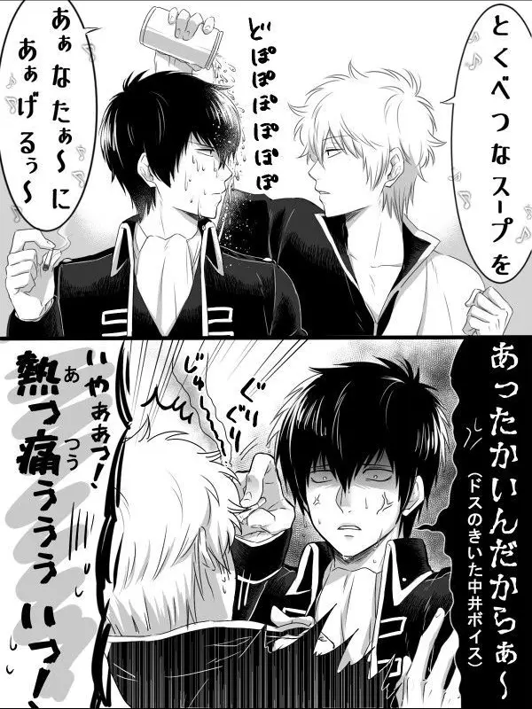 NatuLove0209의 リクエスト