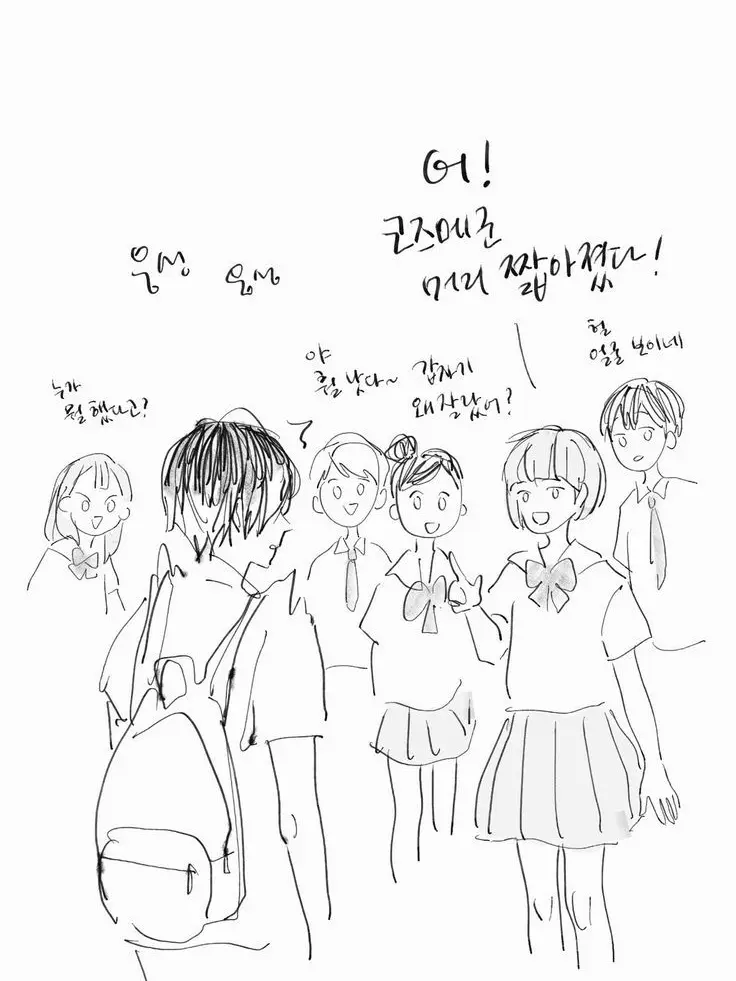 sooring의 코즈메 켄마
