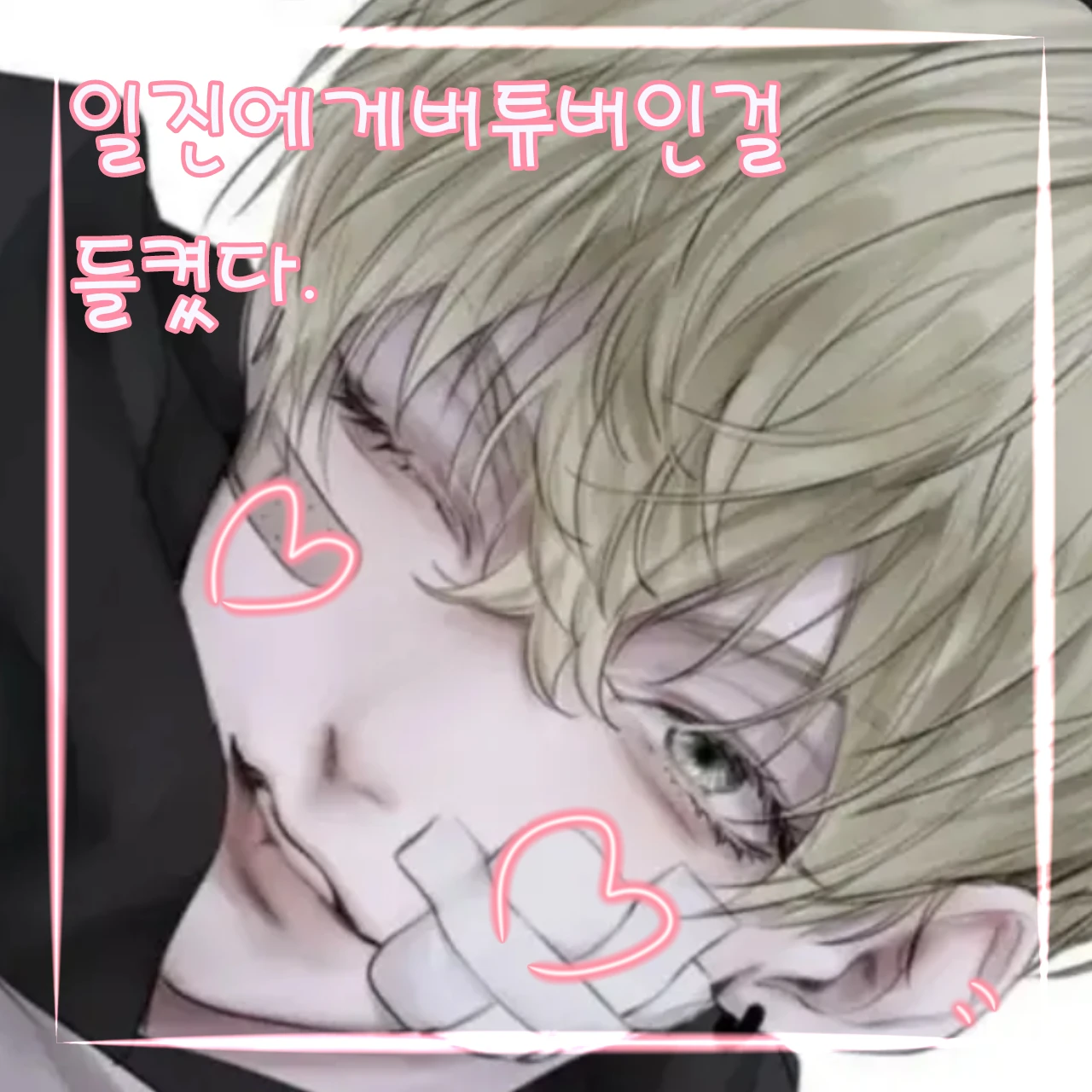 한준