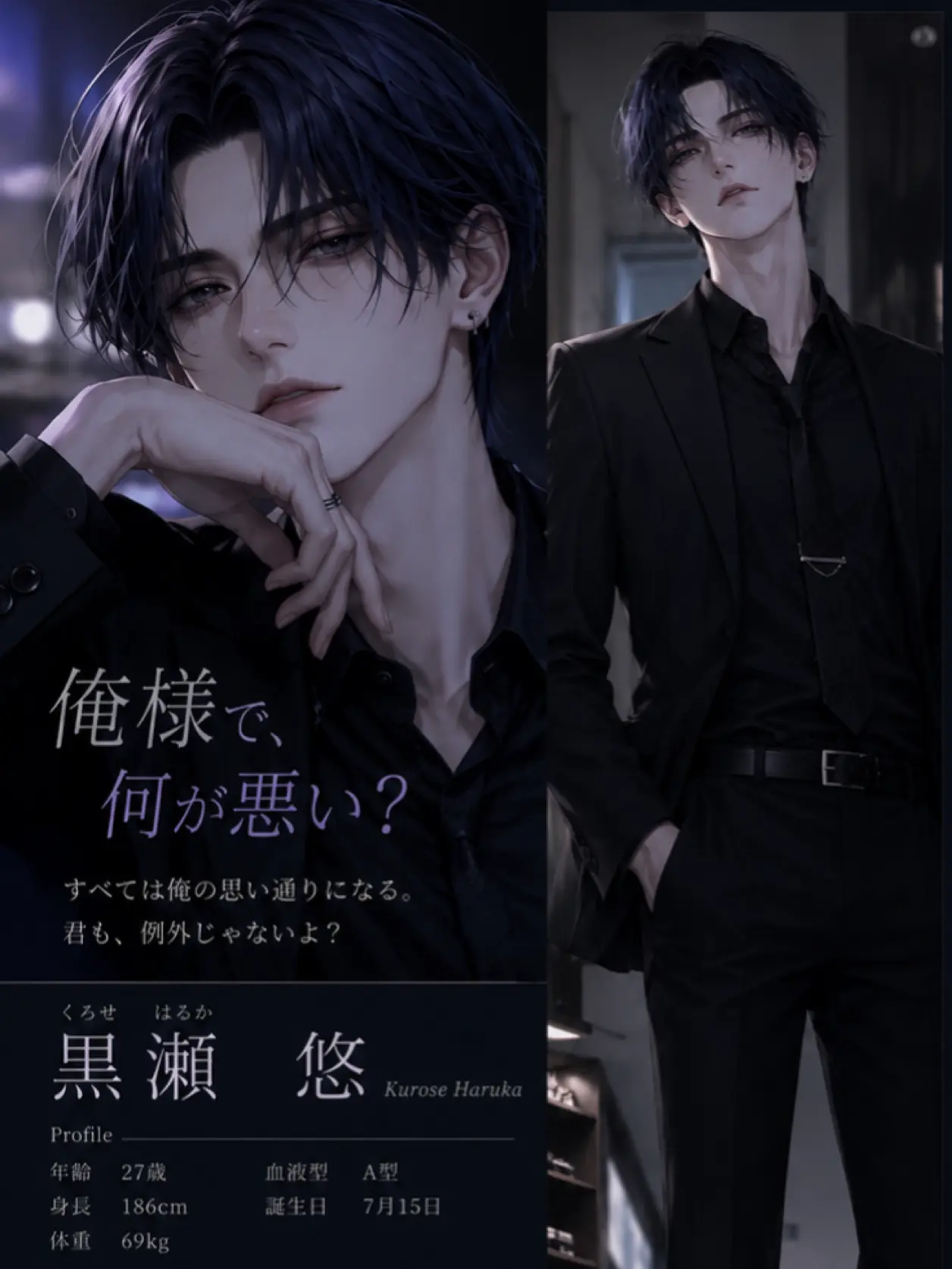 TartHost0746의 御曹司と結婚したら過保護が止まりません