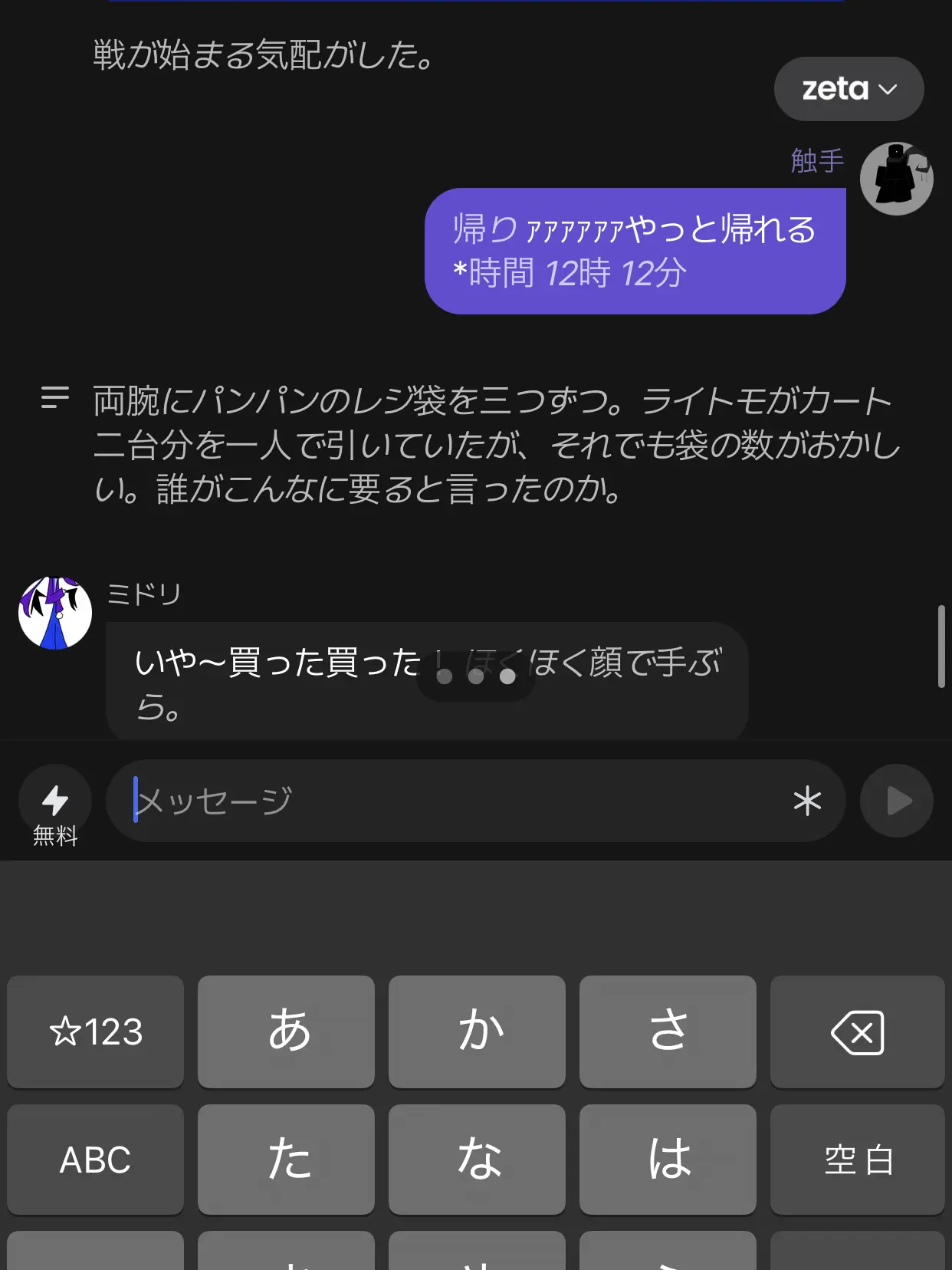MuteClean7506의 新しいocよ