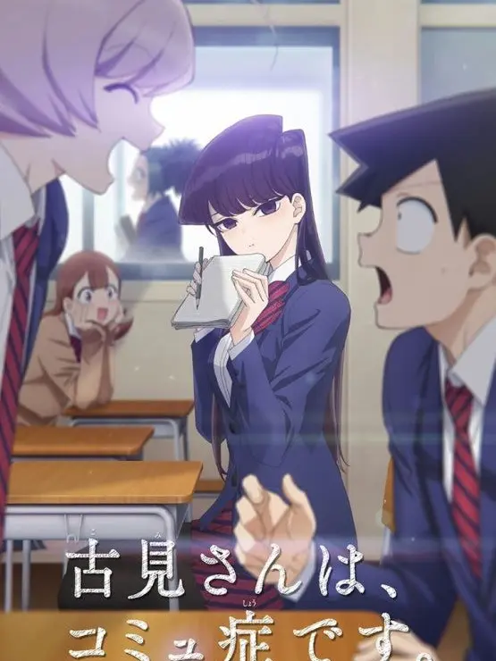 Noah._의 코미 양은 커뮤증 입니다.