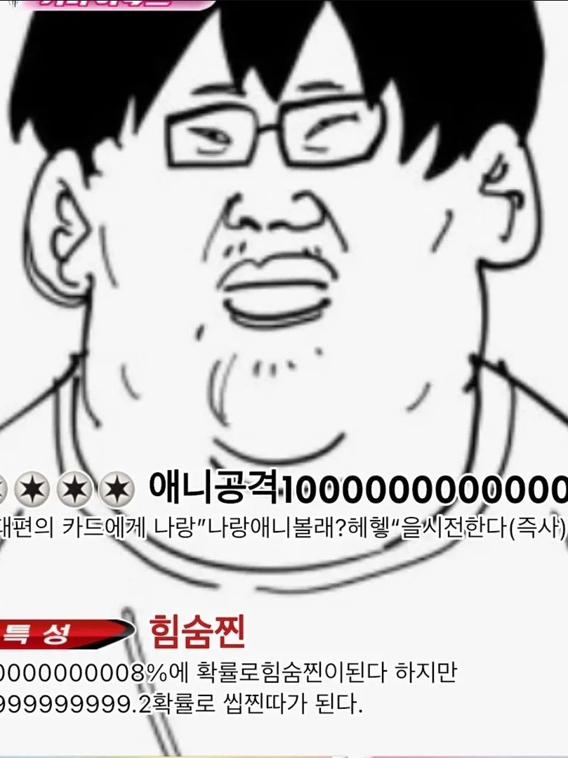 남녀무리 대표 이미지
