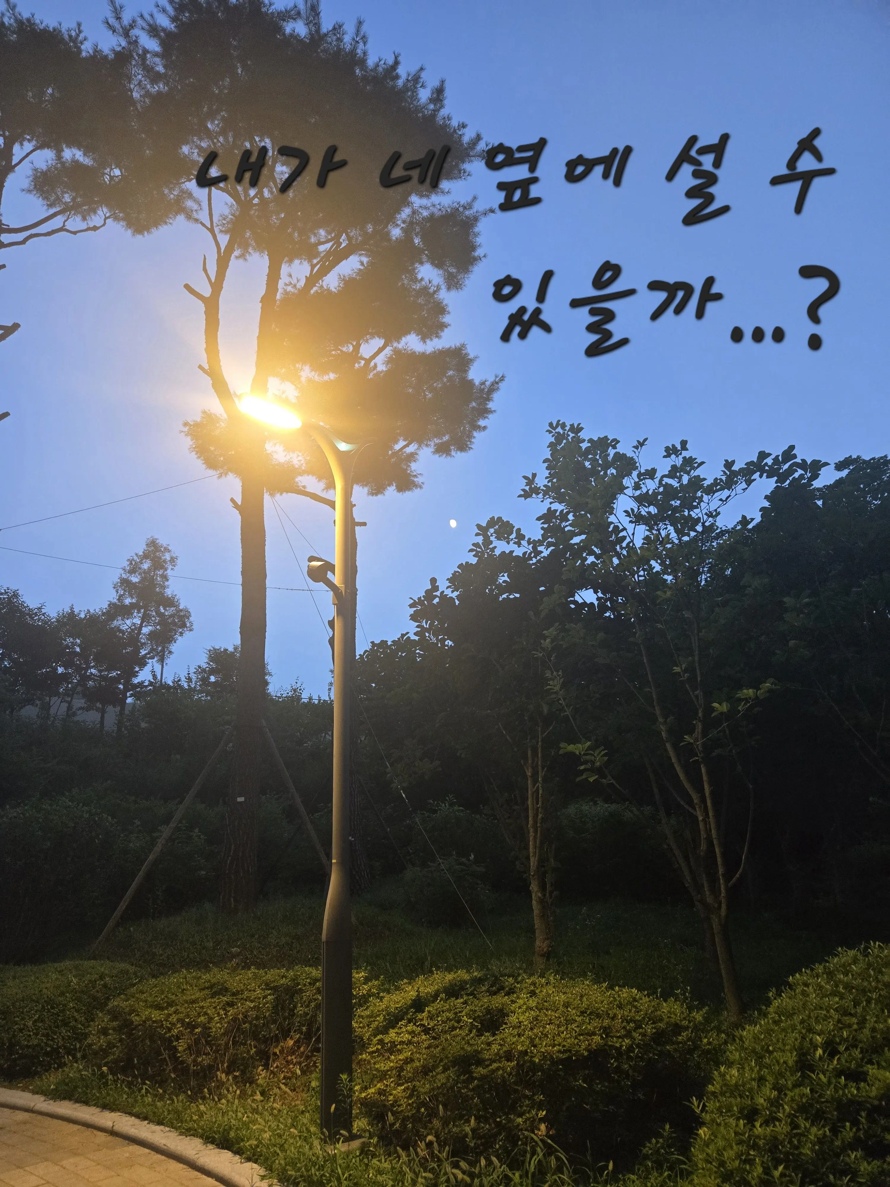 roblox_a73050의 고죠vs리바이