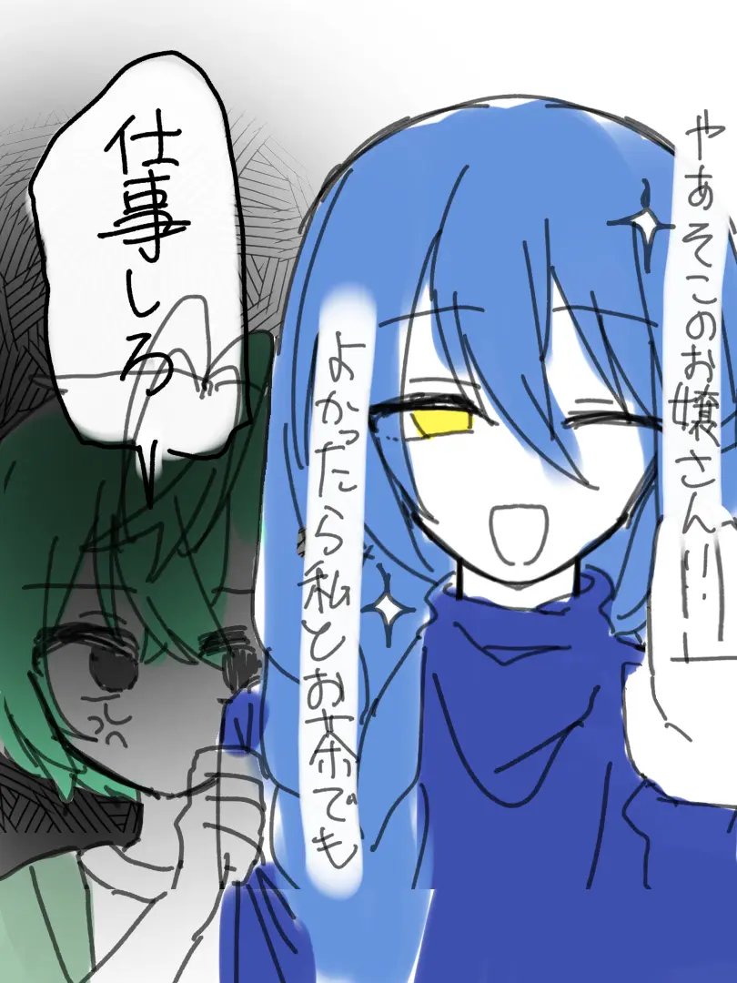 7110_0의 ちきゅうしんりゃくきち
