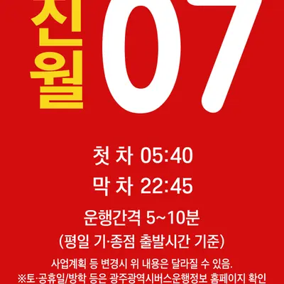 FuzzyGlove7505의 진월 07