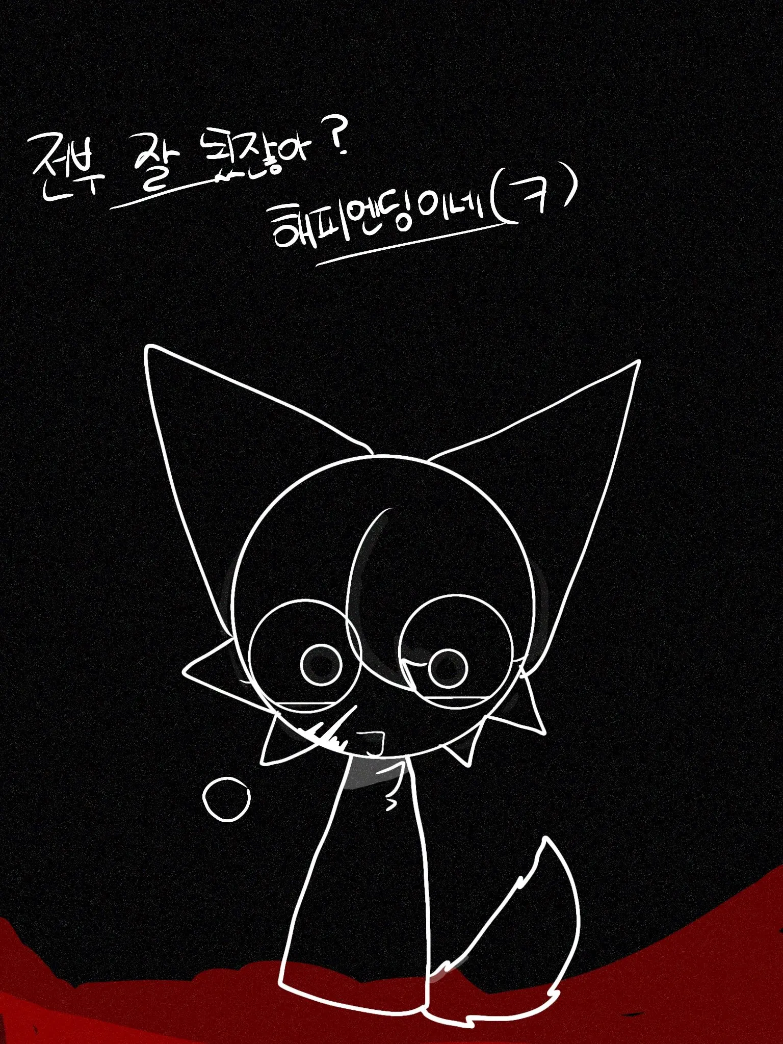 SL_official의 니가 죽인거야