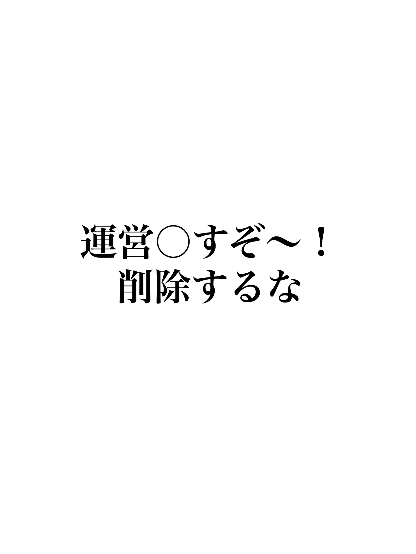 nakatantanmen의 治安の悪さが世界一（泣）