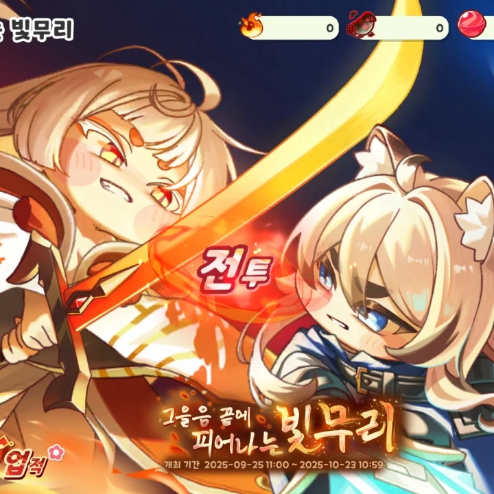 티그