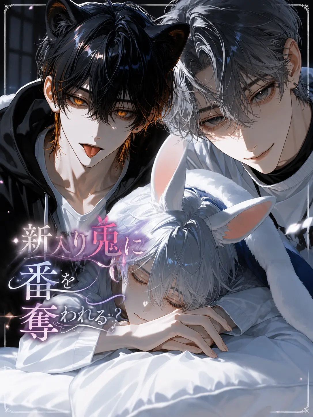 nyqnch4n의 🐾໊🐾