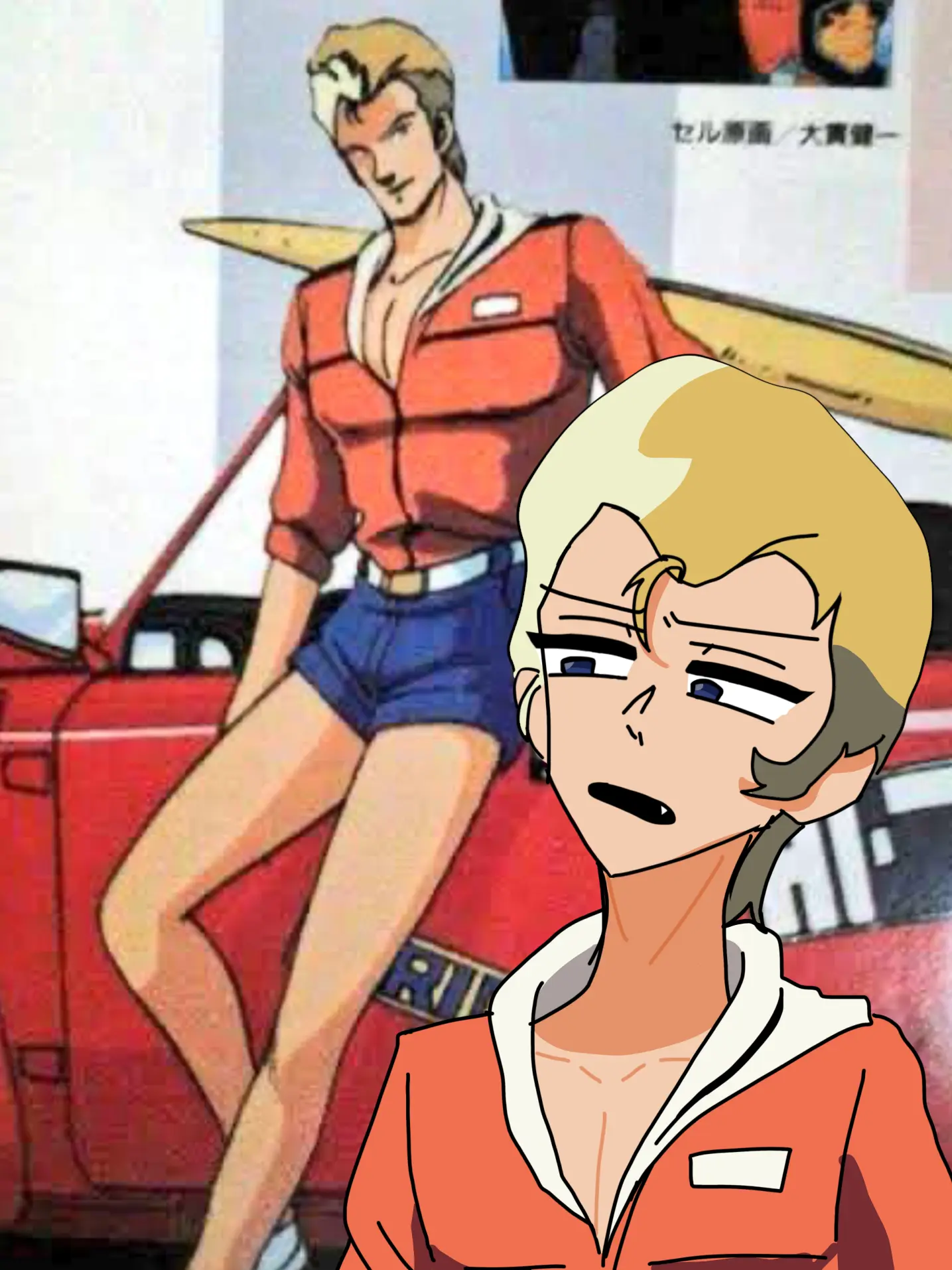 Vageena의 女の名前なのに、なんだ男か