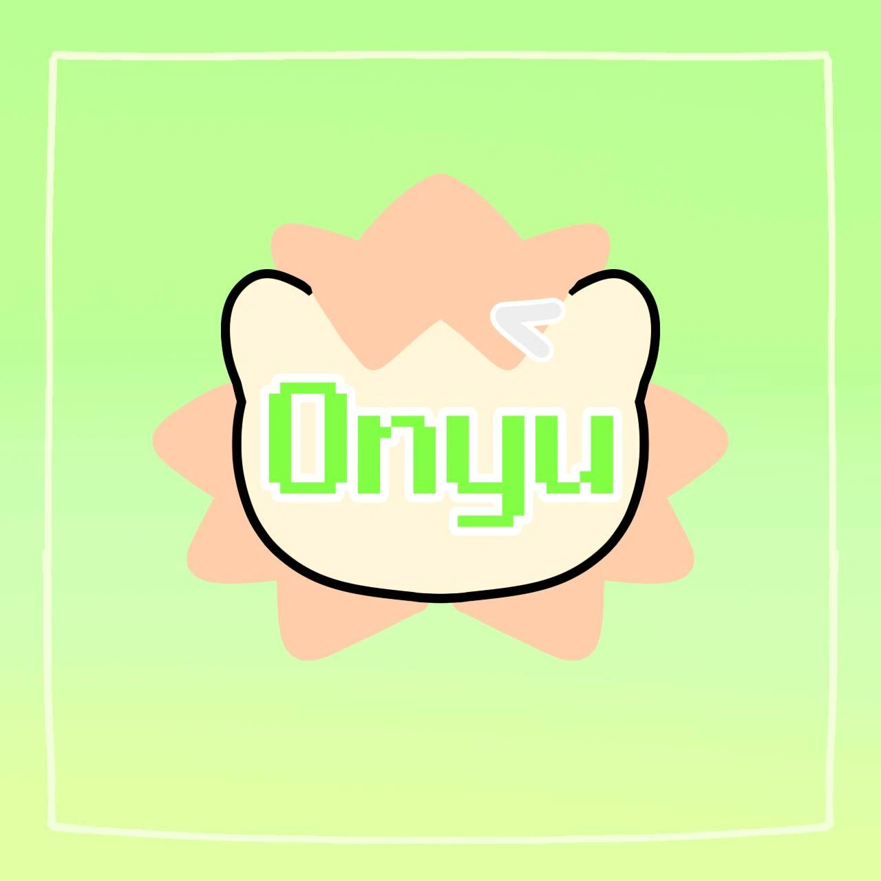인형편(오뉴편)