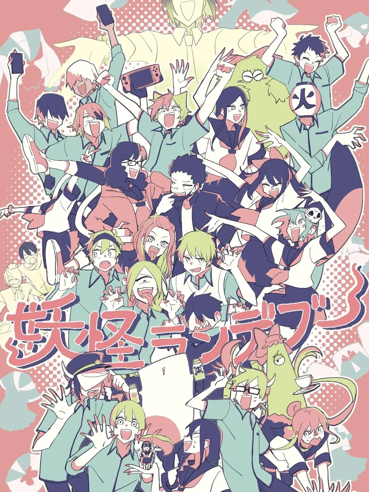 MereDodo0236의 ボクの隠し事