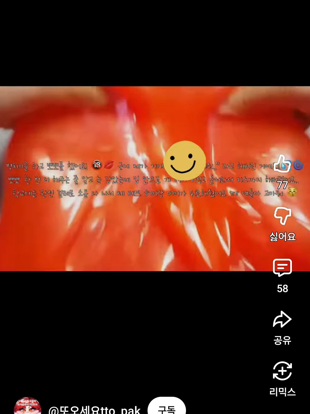 ㅗㅜㅑ.. 대표 이미지