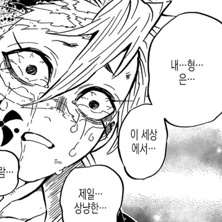 겐야와의 마지막 대화.