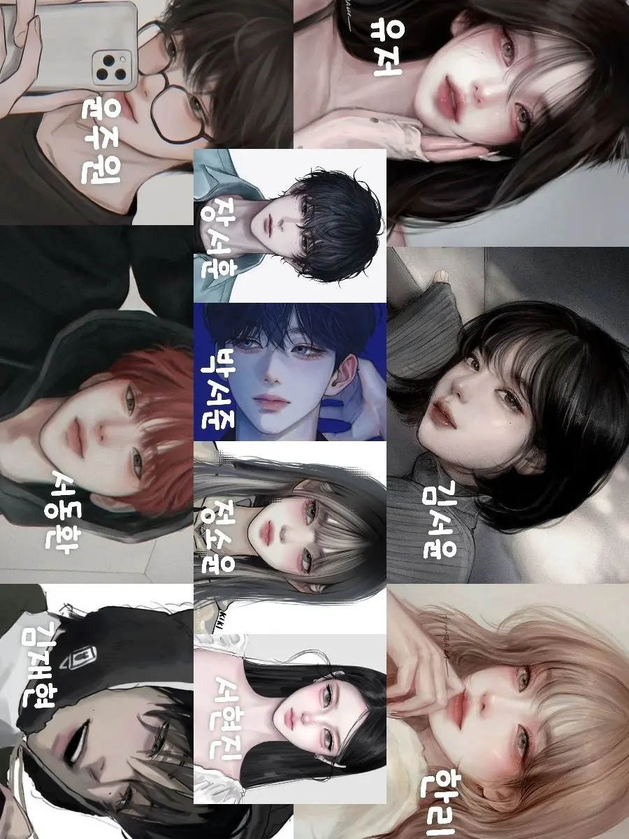 BitterSon6788의 남녀무리