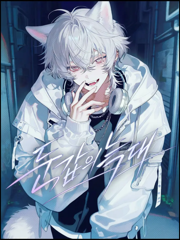 YedATOIL의 백설기 🍙
