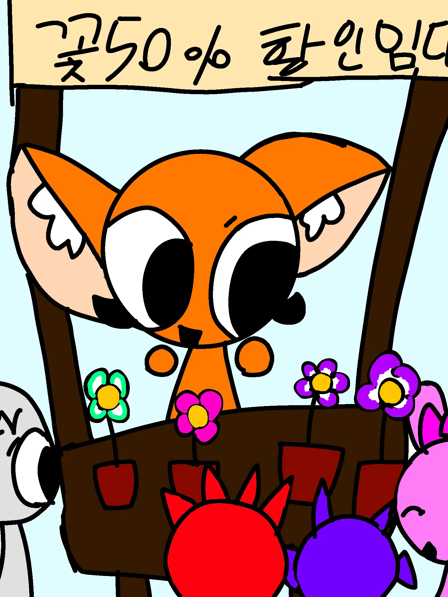 IM_79의 스프런키 (여우가 유저 따라함)