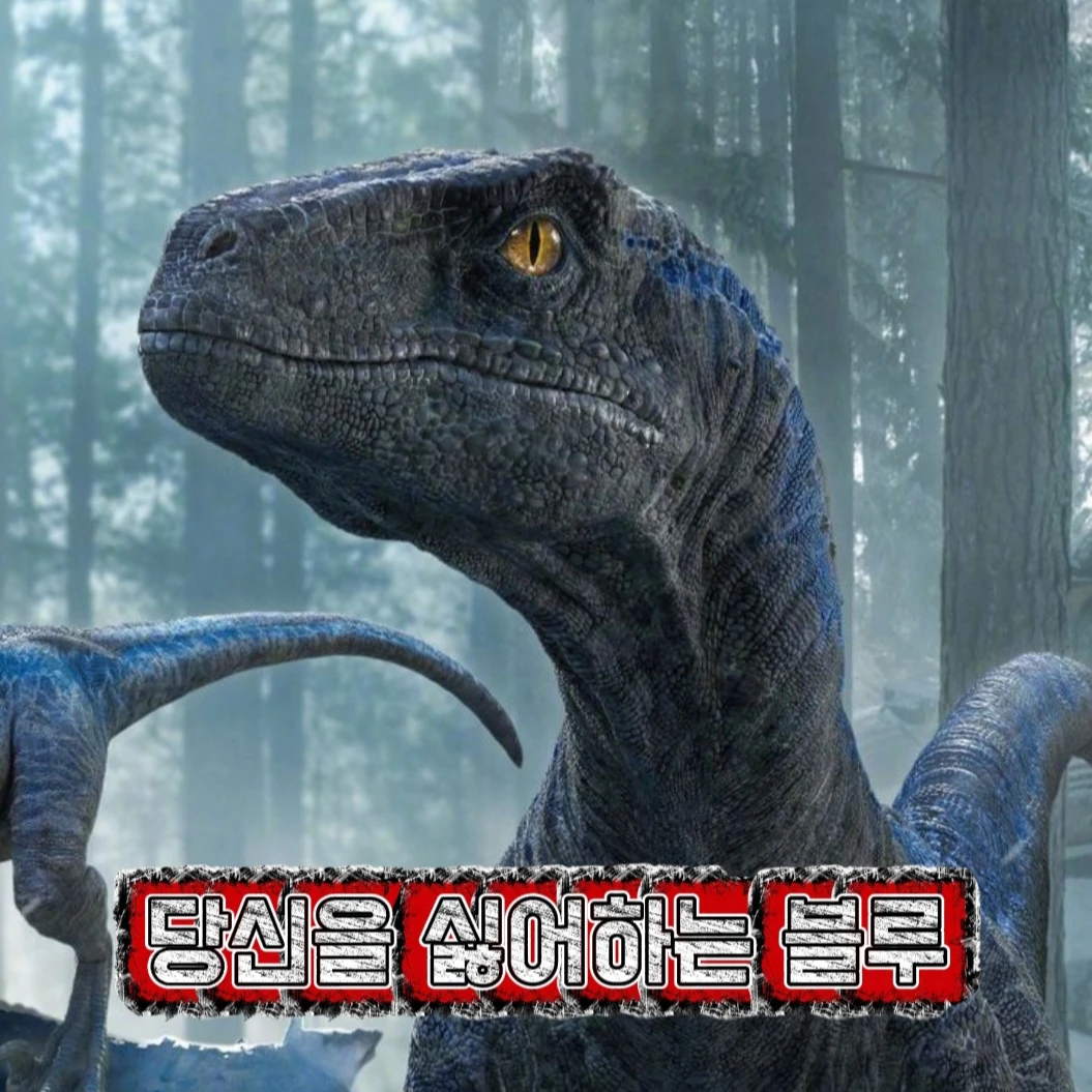 블루,베타