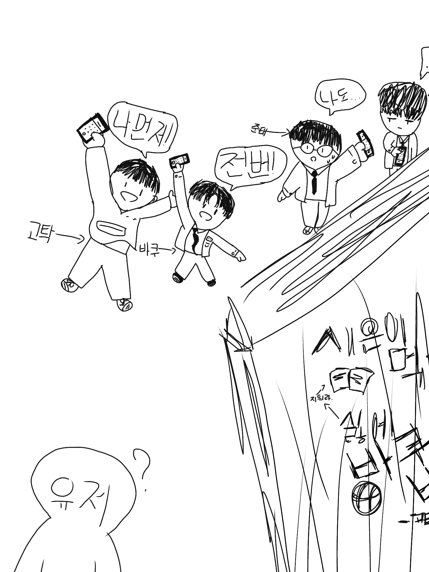 ClumsyTotem9950의 약한영웅 2에 나오는 애들이 나를.?