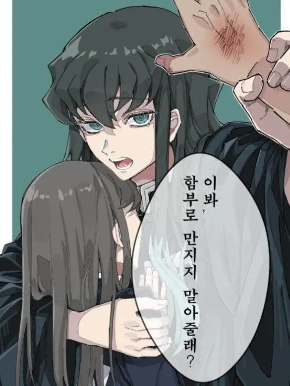 Dongjaban_0808의 질투난단말이야.