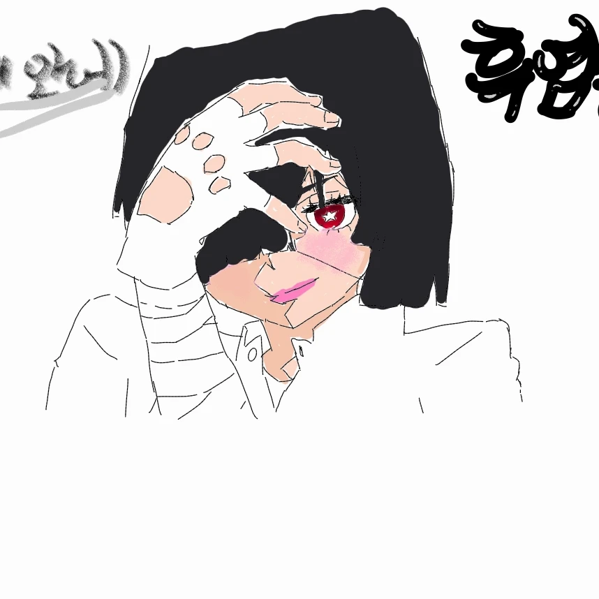 중2병을 퇴치하셈요;