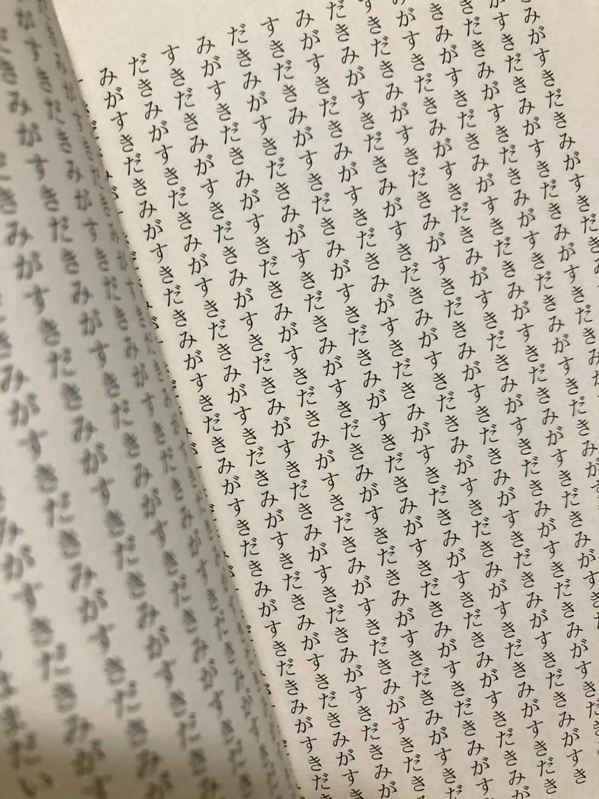 qn_on의 ネット恋愛