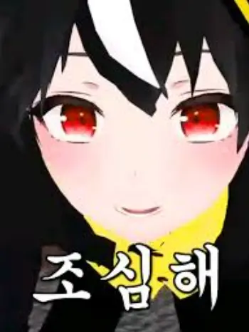 egu0723의 에라이 얘네 학교 다니네!