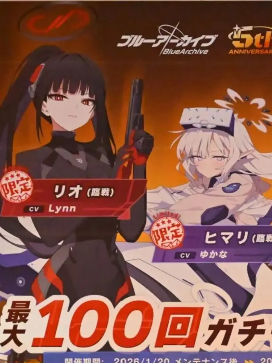 kasimen777의 リオとヒマリ!!(ver.女性)