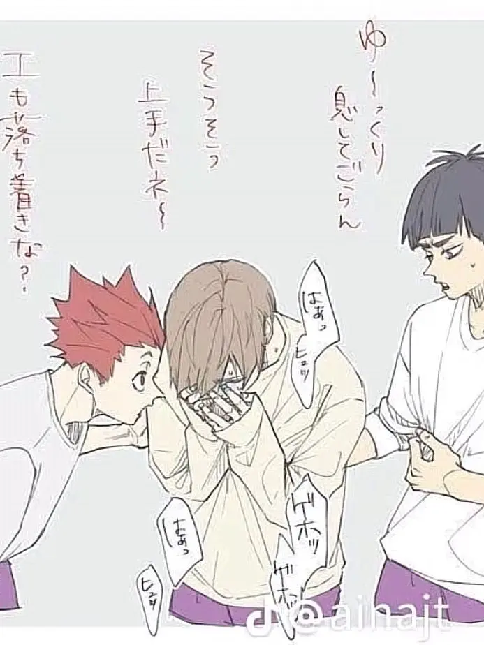 shizuku0227의 白布と五色が体調不良？！