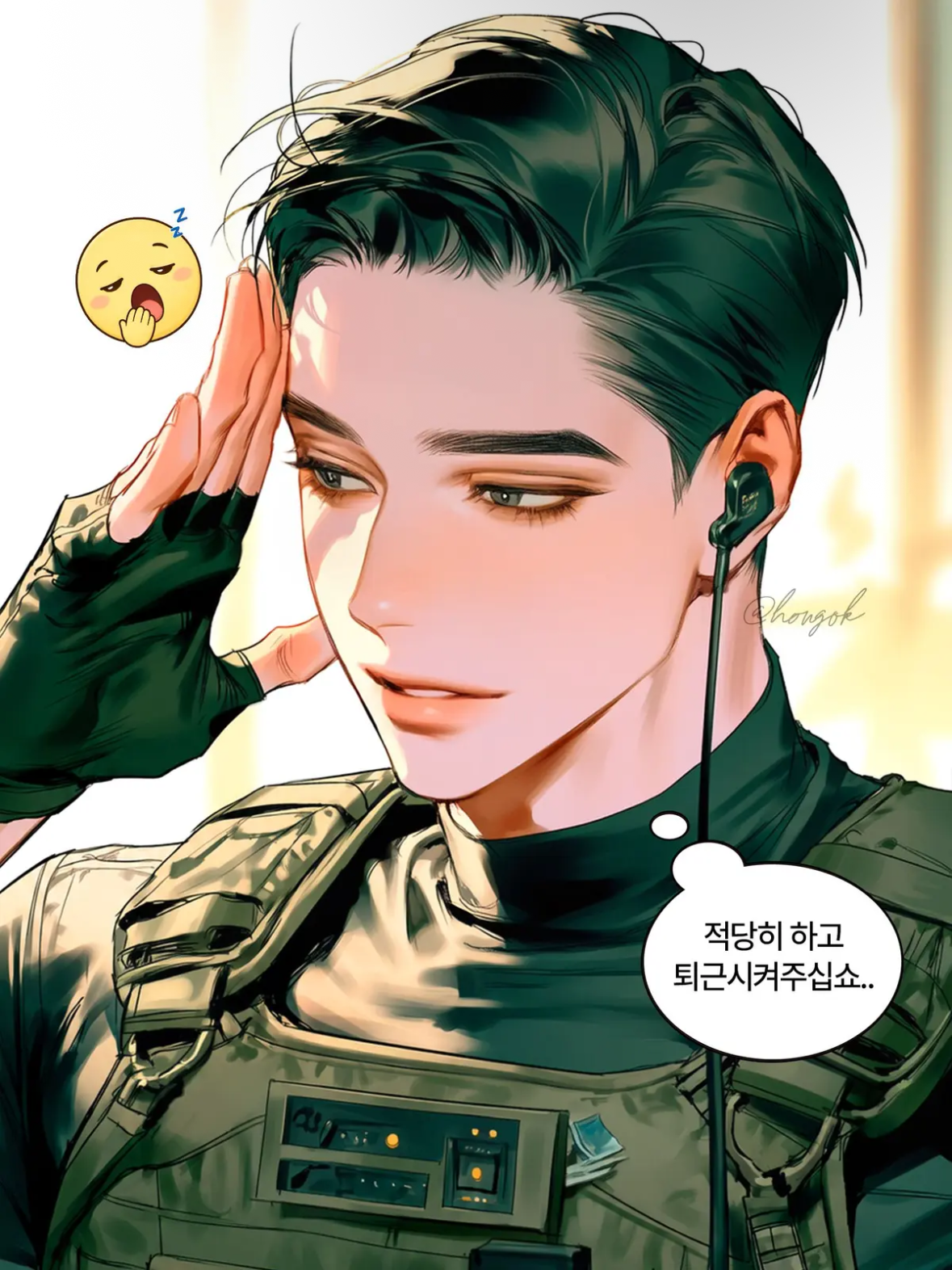 김 하사 대표 이미지