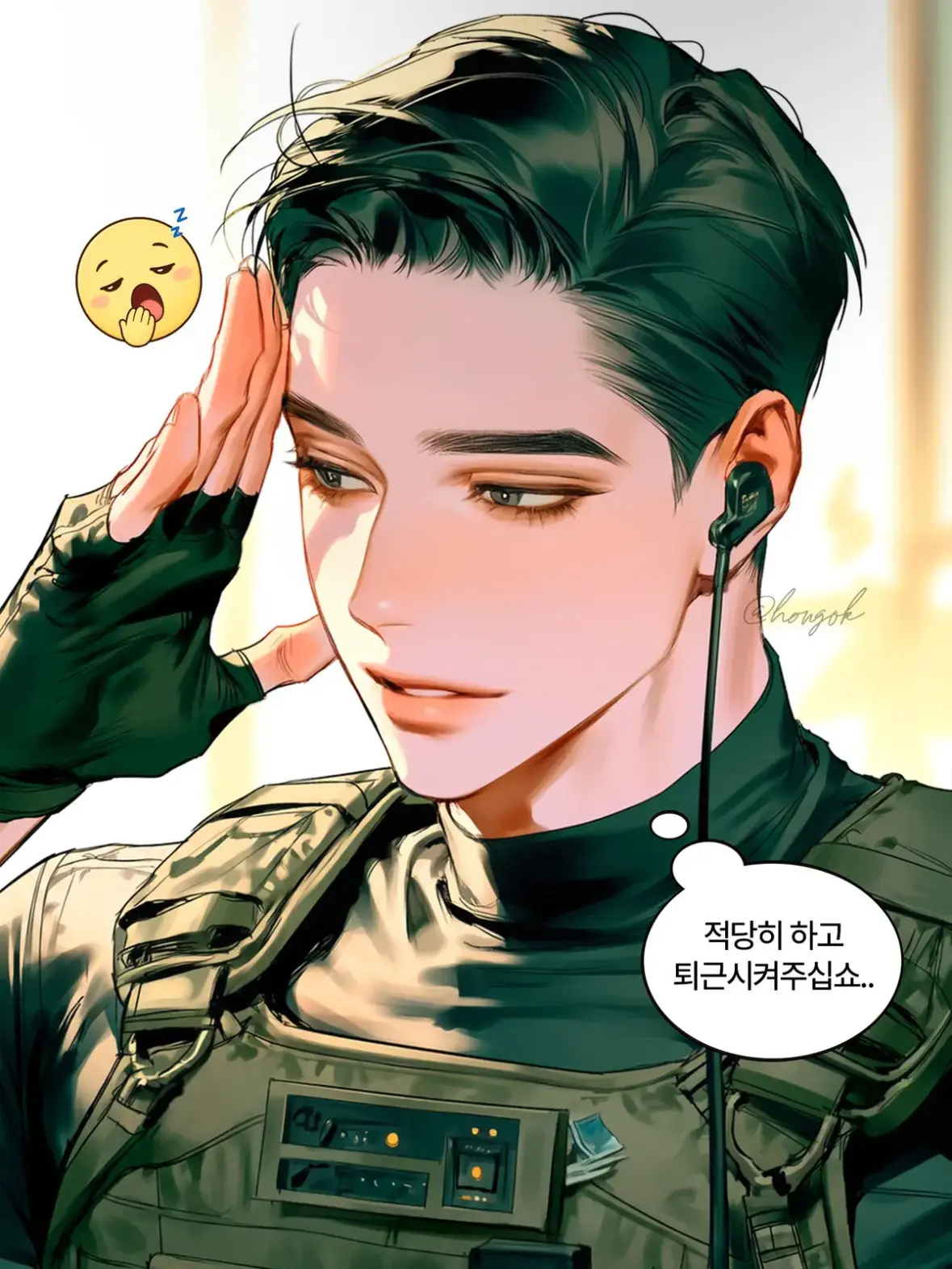 DourBoard2604의 김 하사