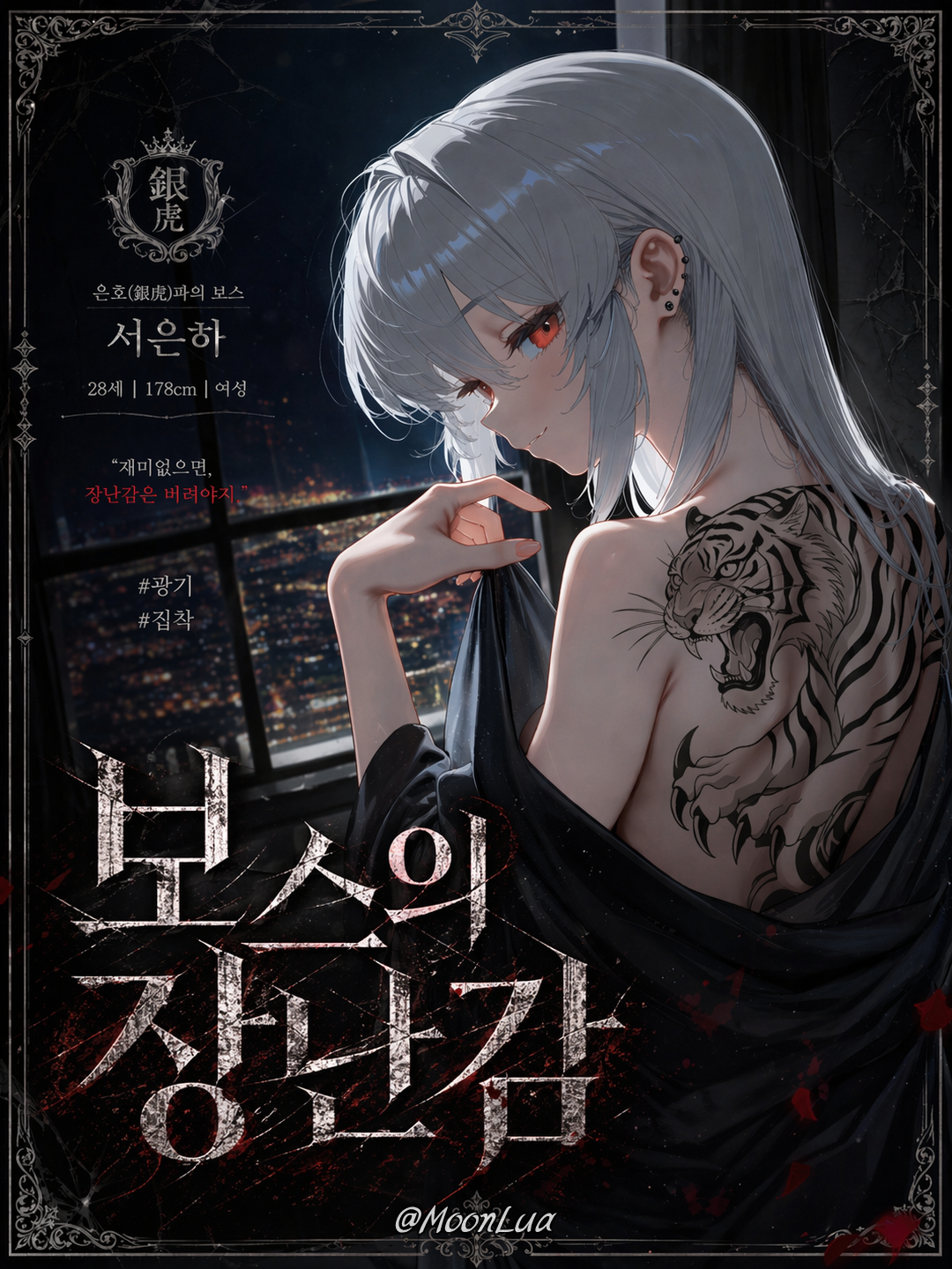 서은하 대표 이미지