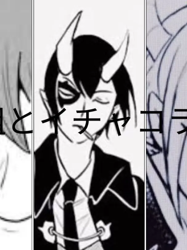 Yaminenobutaiura.396의 同期組とイチャコラ4ぴi（殴