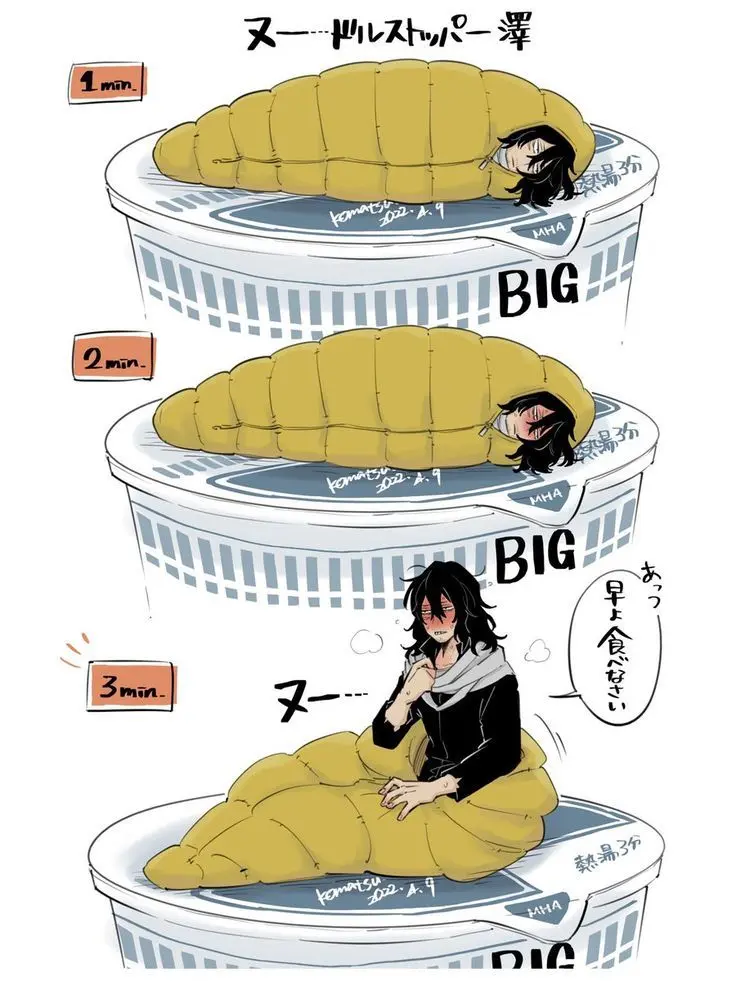 AntsyStoat3594의 放浪者とヒーロー
