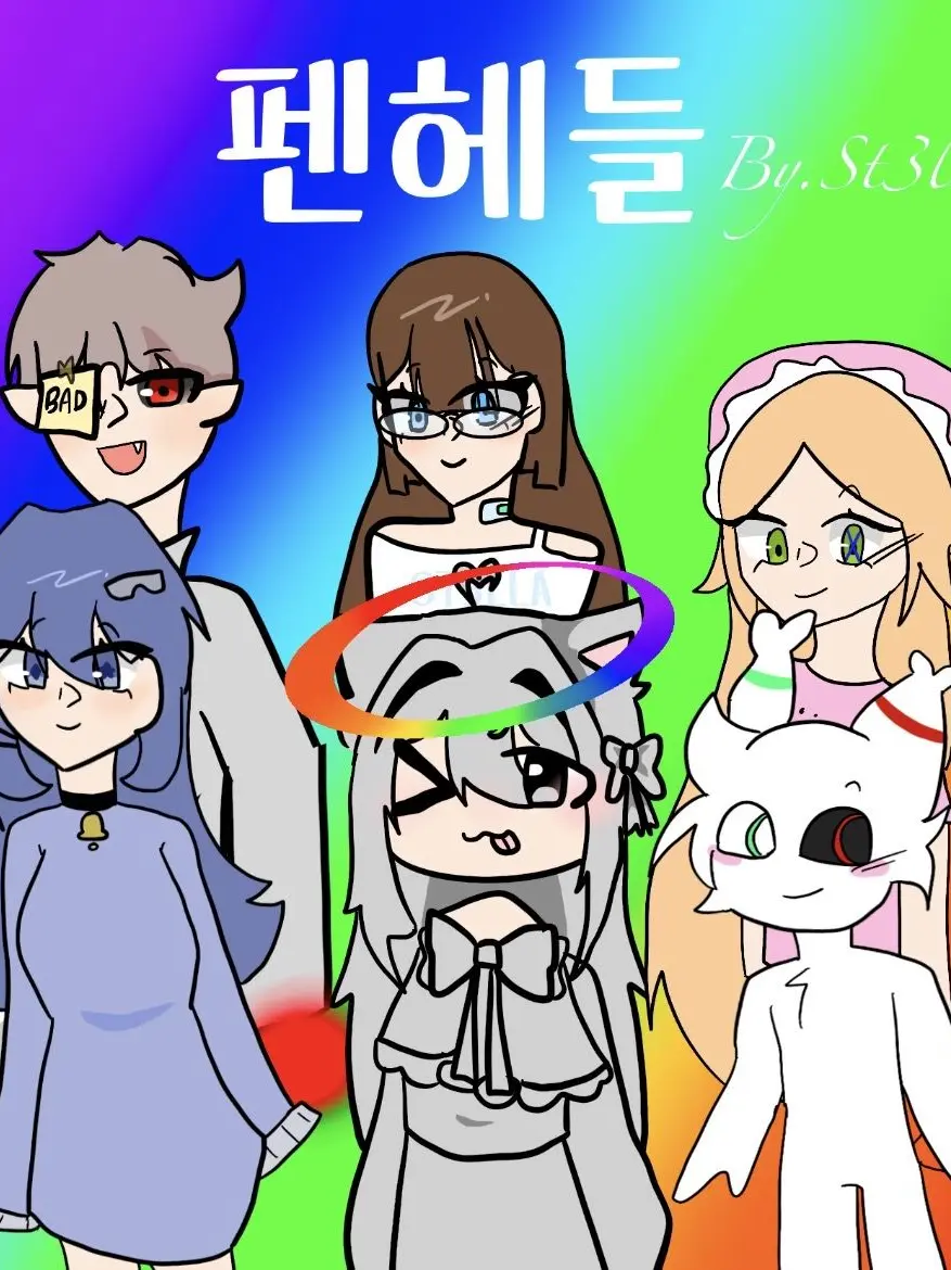 St3lla의 벨라펜헤들(허락 받고 만듬)
