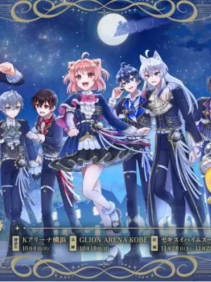 moemoekyunponzu의 アイドルは同級生！？