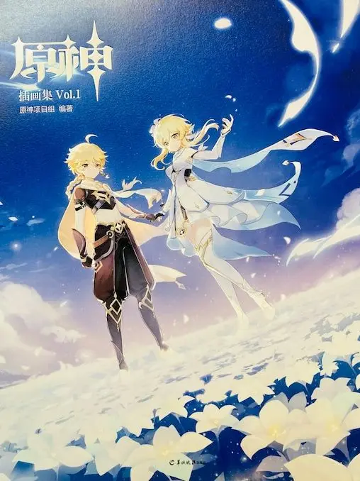 GreasyChart0013의 原神