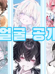 PlushyPrint3322의 우리의 얼굴이 공개 됐다고?!