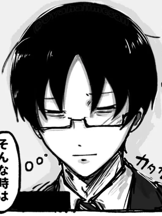 Oyahajime의 嗚咽大好き社会人くん