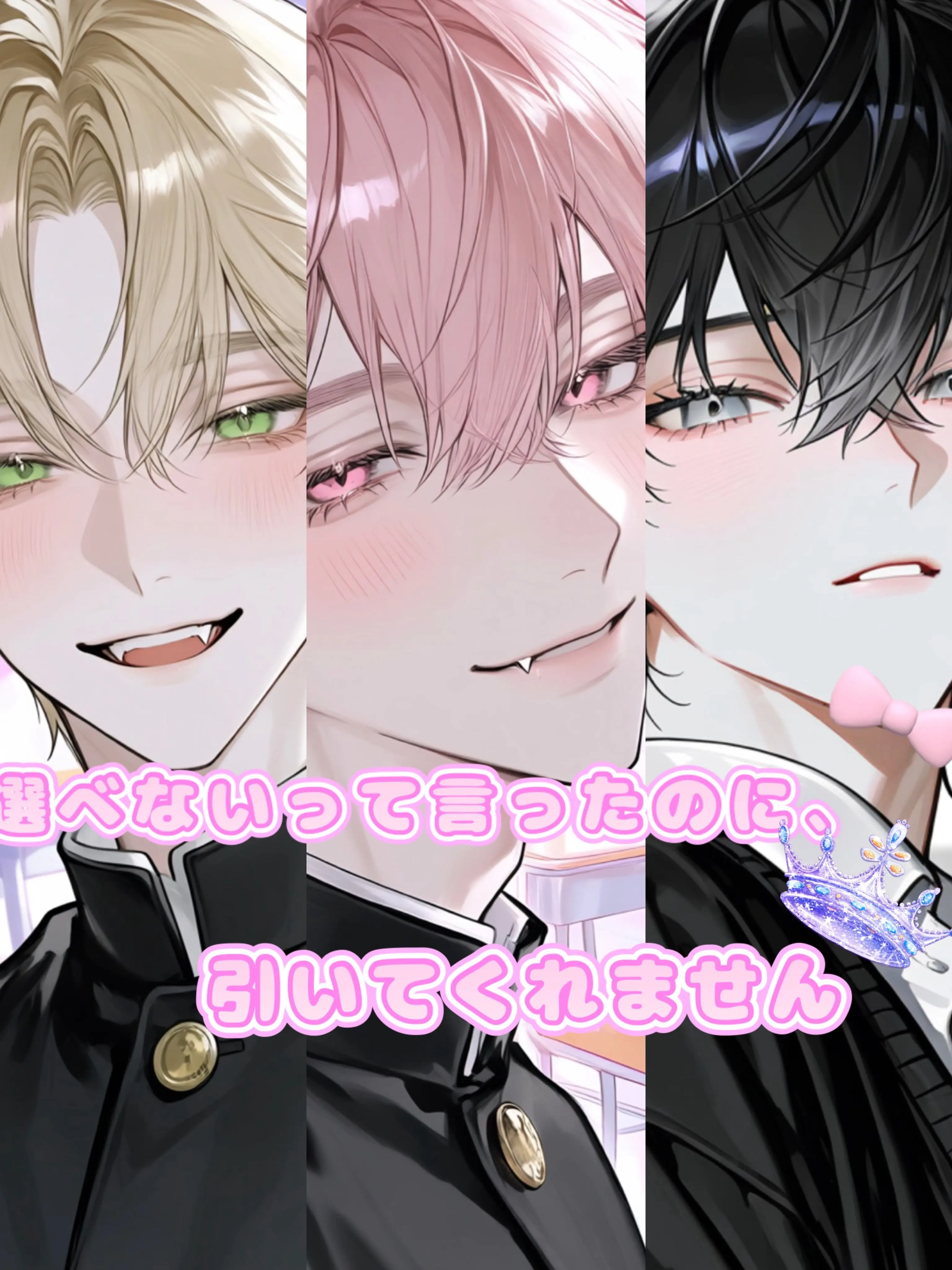 aisu.3078의 選べないって言ったのに、引いてくれません