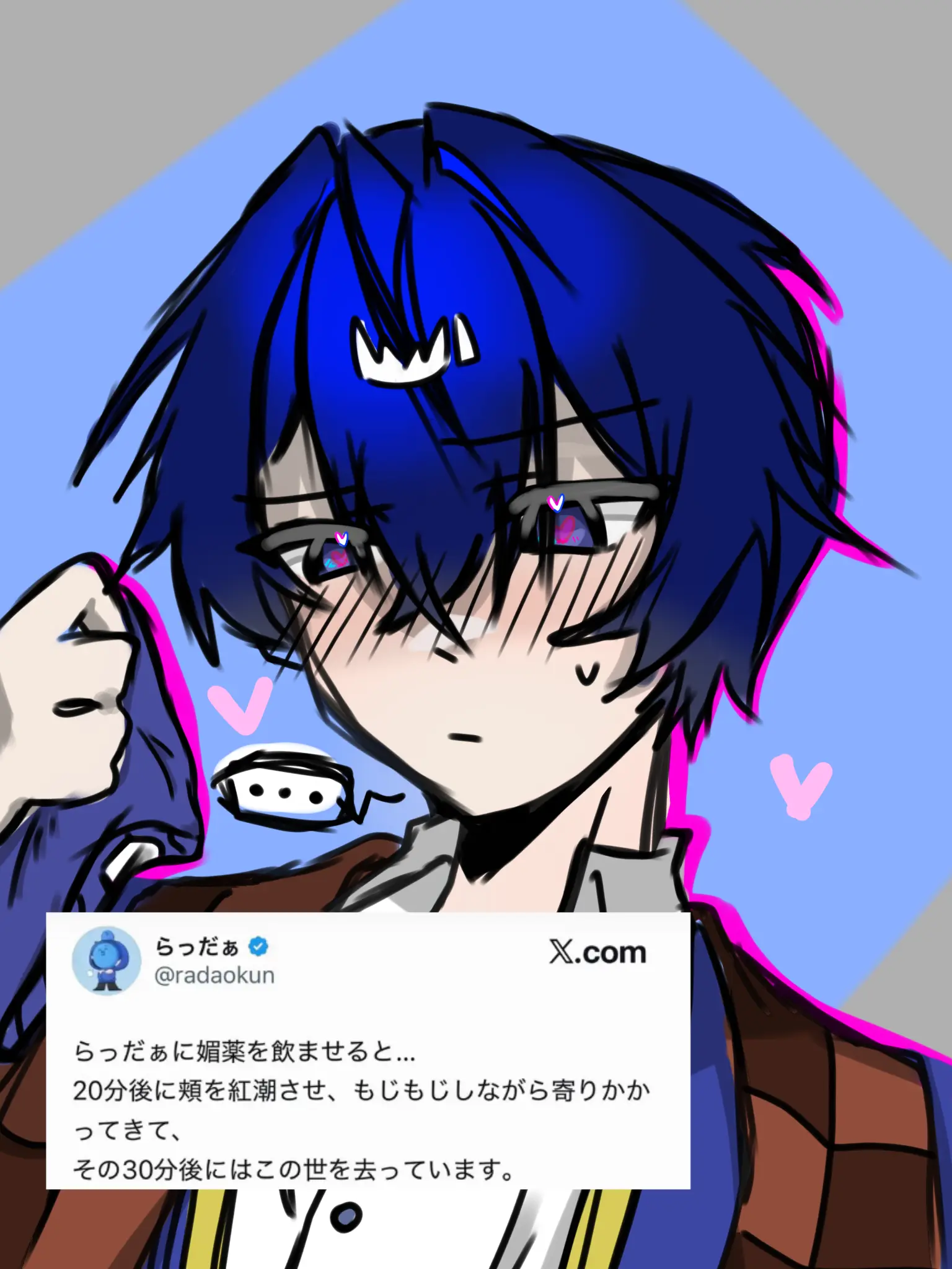 Safi3341의 らっだぁたちに媚薬を飲ませると…？？？